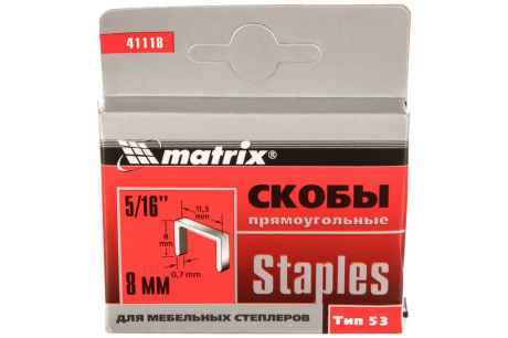 Купить Скобы для степлера MATRIX 41118 8 мм, тип 53, 1000 шт. фото №2