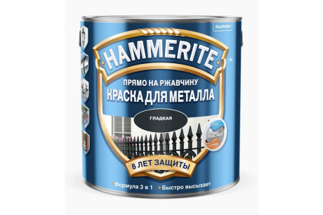Купить Гладкая эмаль HAMMERITE SMOOTH по ржавчине  темно-синяя 0 75л 5093851 фото №1