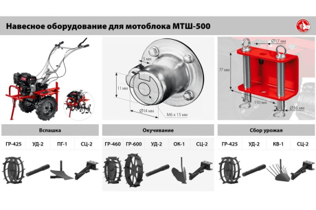 Купить Мотоблок МТШ-700 Зубр с ВОМ МТШ-700 фото №14