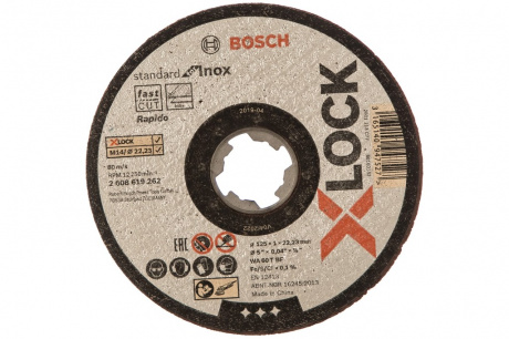 Купить Диск абразивный BOSCH X-LOCK Standard for Inox 125*1*22.2     2.608.619.262 фото №1