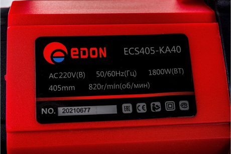 Купить Эл. пила цепная "Edon" ECS405-KA40 1800Вт фото №4