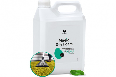 Купить Средство моющее GRASS для всех типов тканей Magic Dry Foam 5,1кг 125611 фото №1