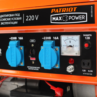 Купить Электростанция Patriot Max Power SRGE 3500 E фото №6