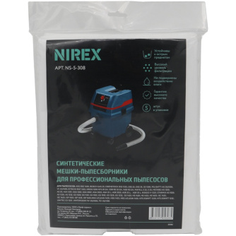 Купить Мешки NIREX turbo NS-5-308 для пылесоса (5 шт.) фото №2