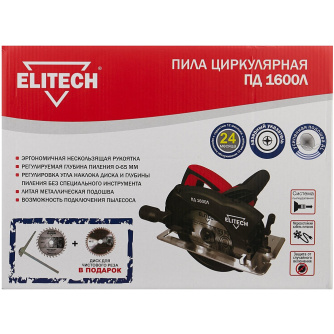 Купить Пила дисковая  ELITECH ПД 1600 Л фото №3