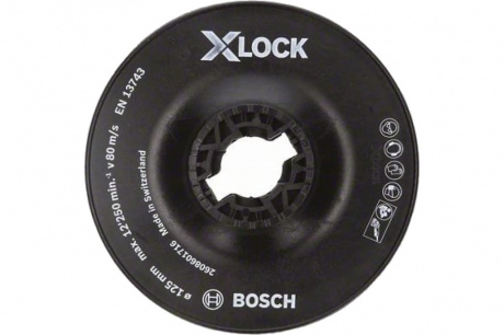 Купить Тарелка опорная BOSCH X-LOCK 125 мм жесткая   2.608.601.716 фото №1