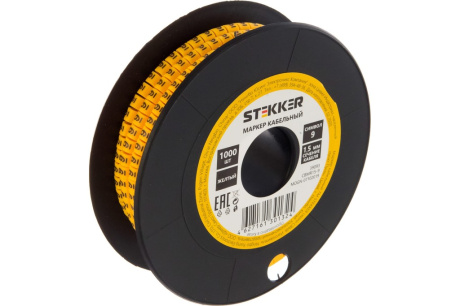 Купить Кабель-маркер  9  для провода сеч. 1 5мм желтый STEKKER фото №1