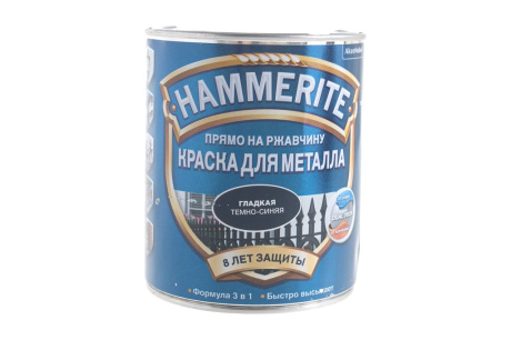 Купить Гладкая эмаль HAMMERITE SMOOTH по ржавчине  темно-синяя 0 75л 5093851 фото №2