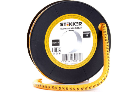 Купить Кабель-маркер  N  для провода сеч. 2 5мм желтый STEKKER фото №1
