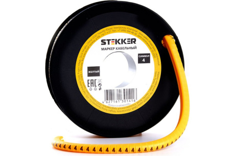 Купить Кабель-маркер  4  для провода сеч. 2 5мм желтый STEKKER CBMR25-4 фото №3