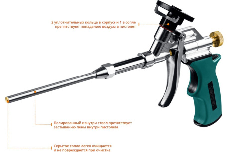 Купить Пистолет для монтажной пены KRAFTOOL PROKraft с тефлоновым покрытием держателя, 0685_z04 фото №2
