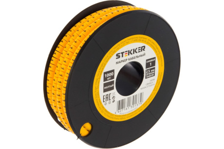 Купить Кабель-маркер  1  для провода сеч. 2 5мм желтый STEKKER фото №1