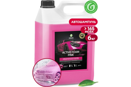 Купить Средство 113121 Active Foam Pink Grass 6кг фото №5