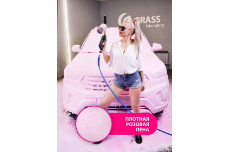 Купить Автошампунь Active Foam Pink 1 л Grass 113120 фото №7