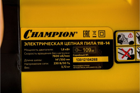 Купить Электропила CHAMPION 118-14" фото №6