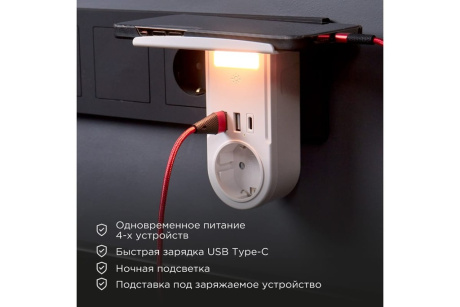 Купить Адаптер USB  2хUSB-A + USB-С  + розетка 220-250В с подсв и подставкой для телефона  REXANT фото №3