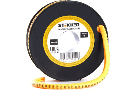 Купить Кабель-маркер  6  для провода сеч. 2 5мм желтый STEKKER CBMR25-6 фото №3