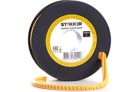 Купить Кабель-маркер  L  для провода сеч. 2 5мм желтый STEKKER фото №3
