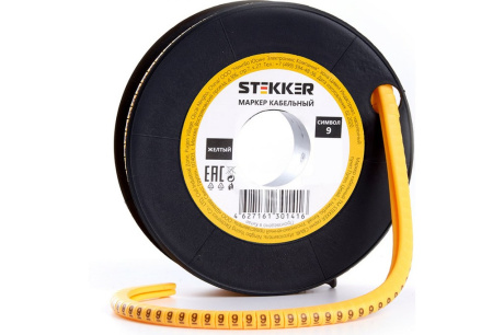 Купить Кабель-маркер  9  для провода сеч. 1 5мм желтый STEKKER фото №3