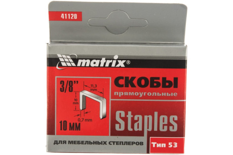 Купить Скобы для степлера MATRIX 41120  10мм, тип 53, 1000 шт. фото №3