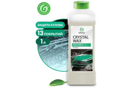 Купить Воск гидрофильный GRASS Crystal wax 1кг фото №3