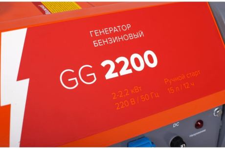 Купить КРАТОН Электрогенератор GG-2200  3 08 01 024 фото №3