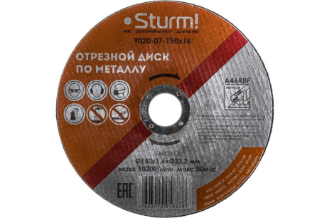 Купить Диск 150мм 1 6мм Sturm 9020-07-150х16 фото №3