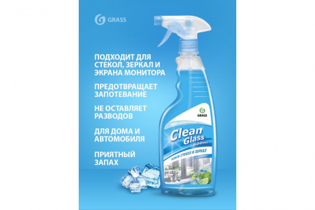 Купить Очиститель стекол GRASS "CLEAN GLASS" голубая лагуна 600мл   125247 фото №4