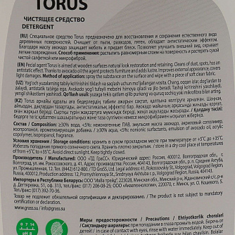 Купить Очиститель-полироль для мебели GRASS "TORUS" 600мл   219600 фото №3