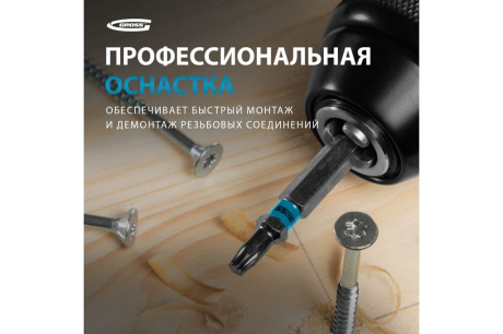 Купить Бита TORX 10х50  сталь S2 GROSS 11468 фото №5