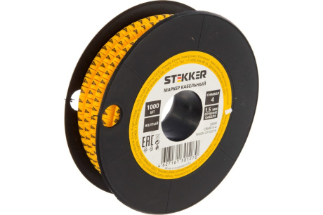 Купить Кабель-маркер  4  для провода сеч. 1 5мм желтый STEKKER фото №1
