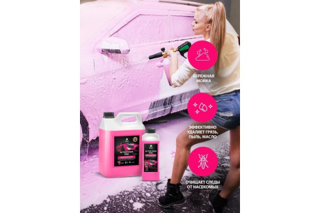 Купить Автошампунь Active Foam Pink 1 л Grass 113120 фото №6