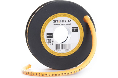 Купить Кабель-маркер  2  для провода сеч. 2 5мм желтый STEKKER CBMR25-2 фото №3