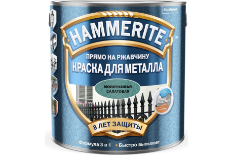 Купить Молотковая эмаль HAMMERITE HAMMERED по ржавчине  салатовая  2.5 л 5093518 фото №2