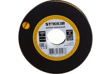 Купить Кабель-маркер  N  для провода сеч. 2 5мм желтый STEKKER фото №3