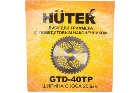 Купить Диск лезвие HUTER GTD-40TP 255мм фото №3