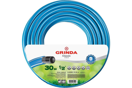 Купить Шланг 1/2"х30м GRINDA Classic 25 атм 8-429001-1/2-30 фото №3